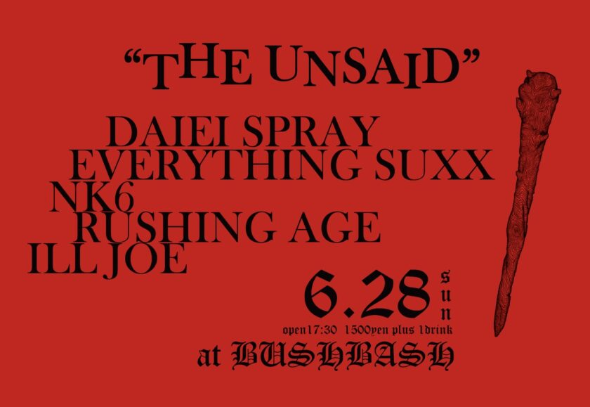 Flyer for THE UNSAID