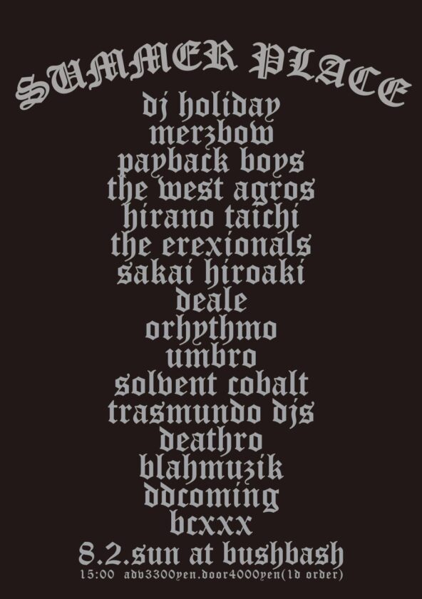 Flyer for SUMMER PLACE