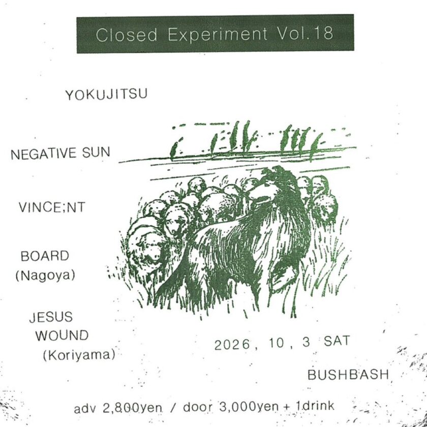 Flyer for Closed Experiment Vol.18