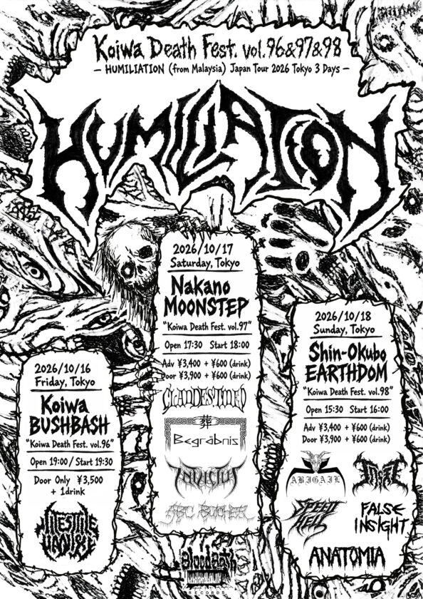Flyer for HUMILATION japan tour 2026 & KOIWA DEATH FEST vol.96
