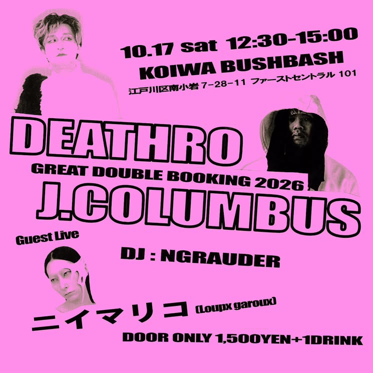 Flyer for DEATHRO×J.COLUMBUS 2MAN LIVE GREAT DOUBLE BOOKING 2026