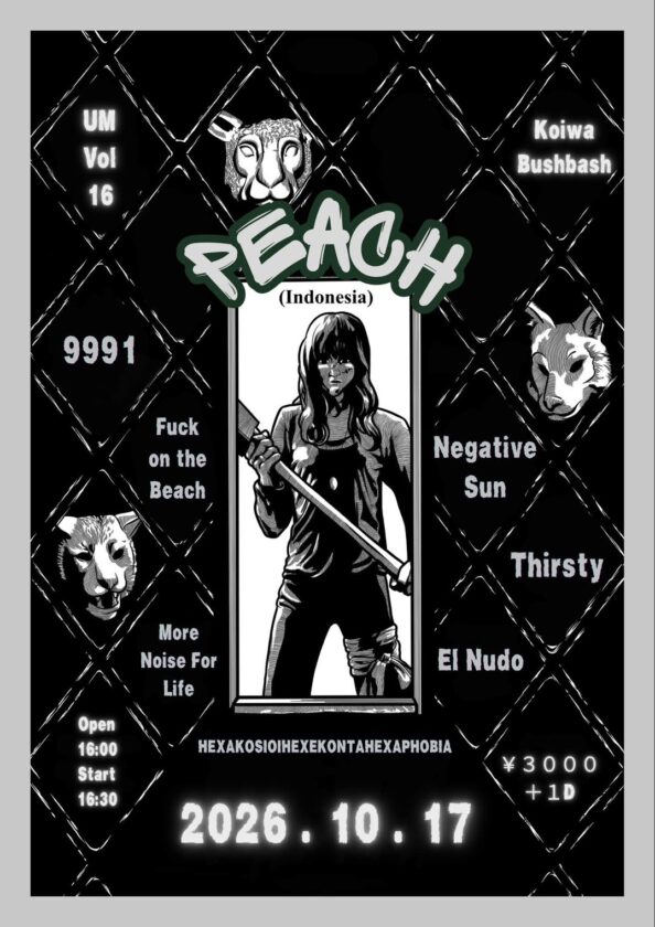 Flyer for PEACH japan tour 2026 – UNUS MUNDUS VOL. 16