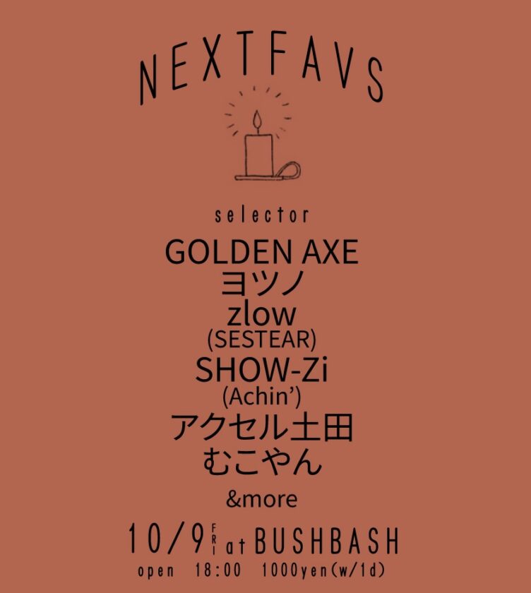 Flyer for NEXT FAVS